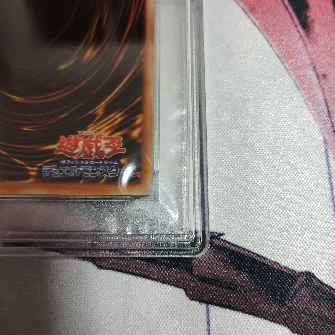 Yugioh Black Magician collectible card in stainless steel grade PSA9, authentic Japan import