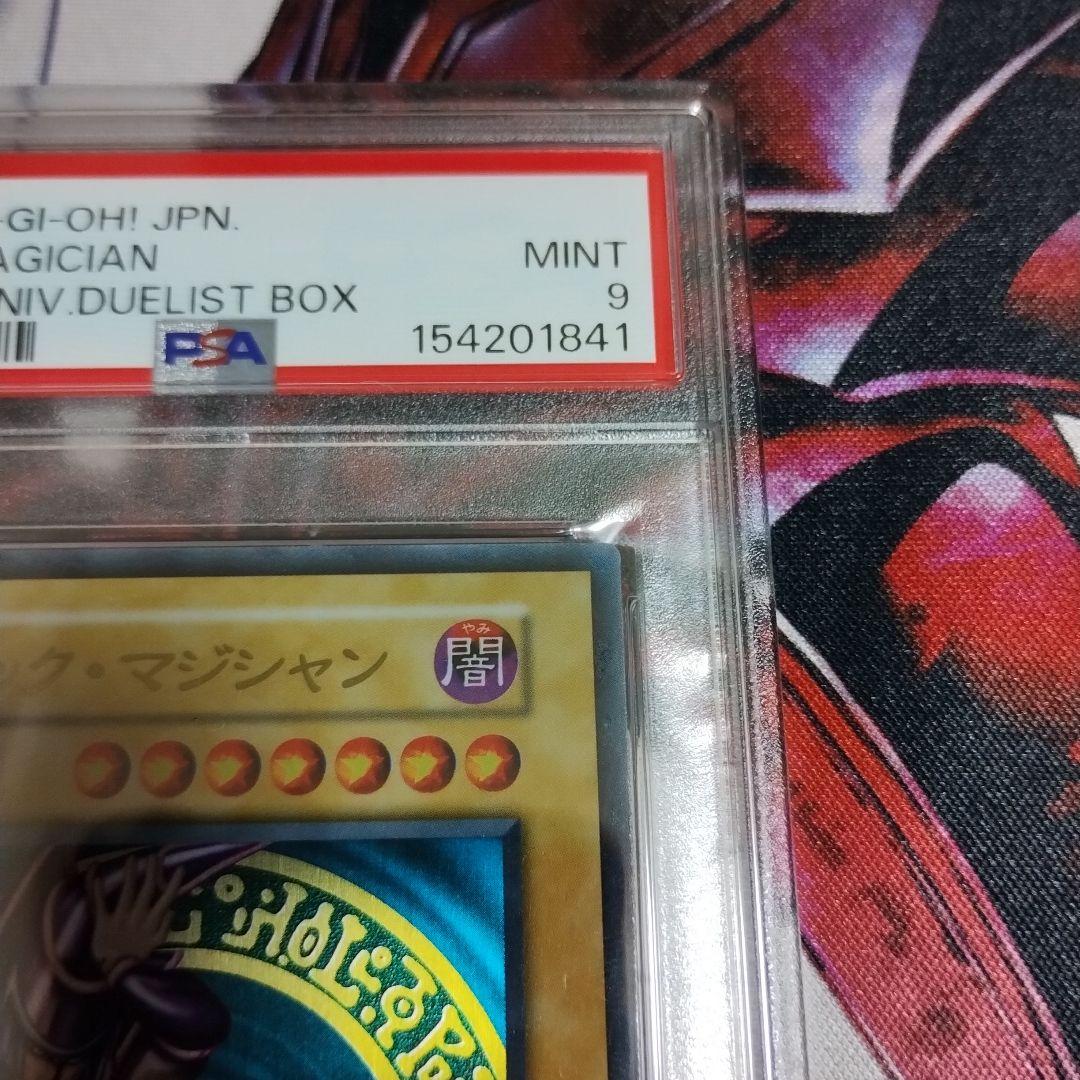 Yugioh Black Magician collectible card in stainless steel grade PSA9, authentic Japan import