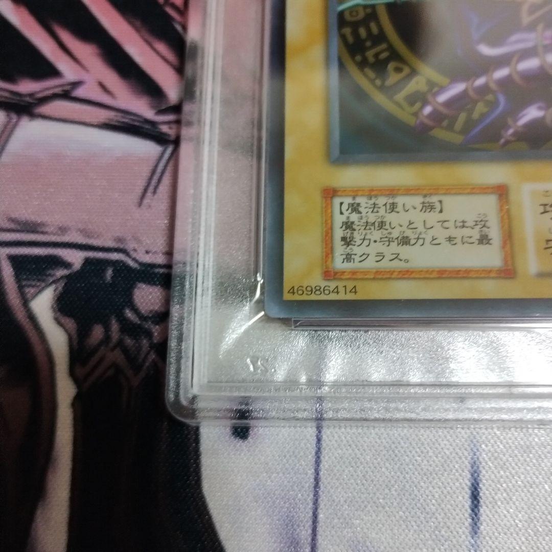 Yugioh Black Magician collectible card in stainless steel grade PSA9, authentic Japan import