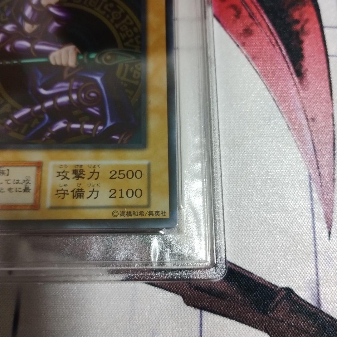 Yugioh Black Magician collectible card in stainless steel grade PSA9, authentic Japan import