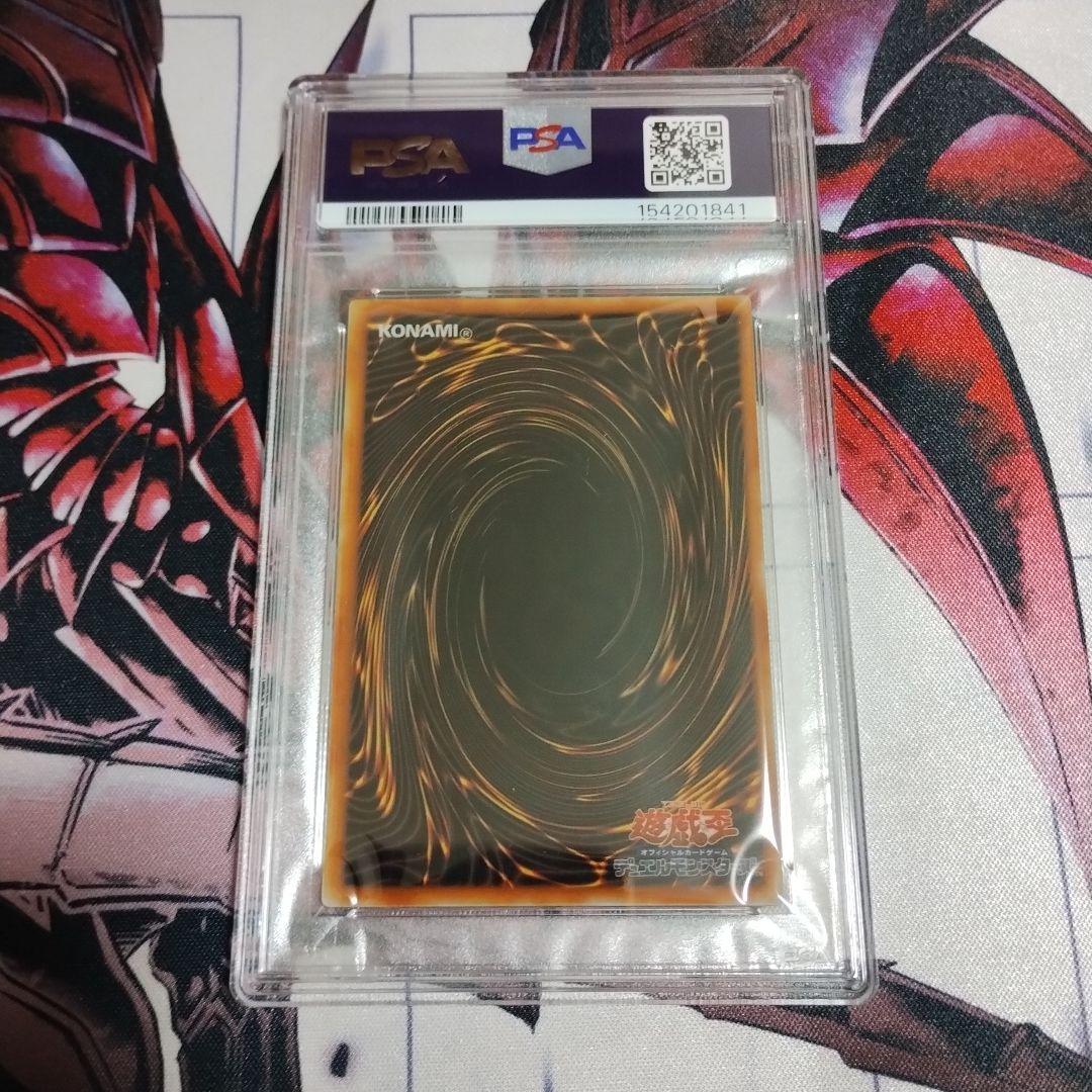 Yugioh Black Magician collectible card in stainless steel grade PSA9, authentic Japan import