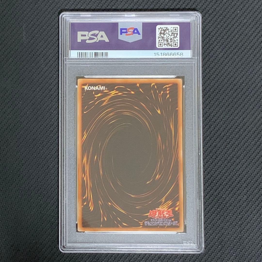 PSA9 graded Stardust Dragon relief trading card showing minor scratches and holo chips