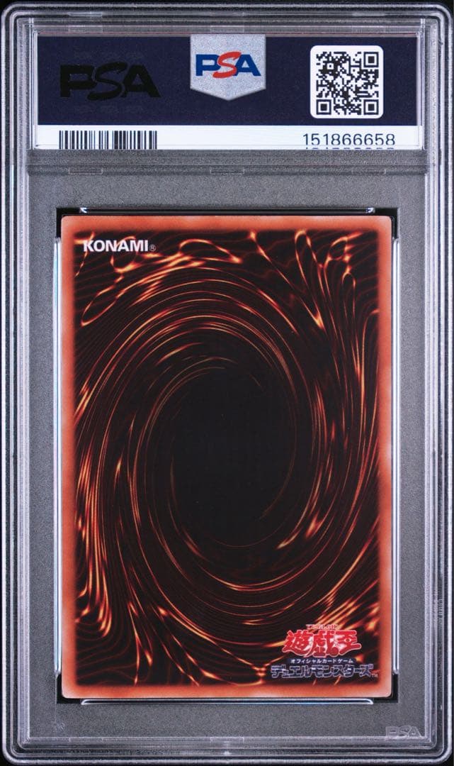 PSA9 graded Stardust Dragon relief trading card showing minor scratches and holo chips