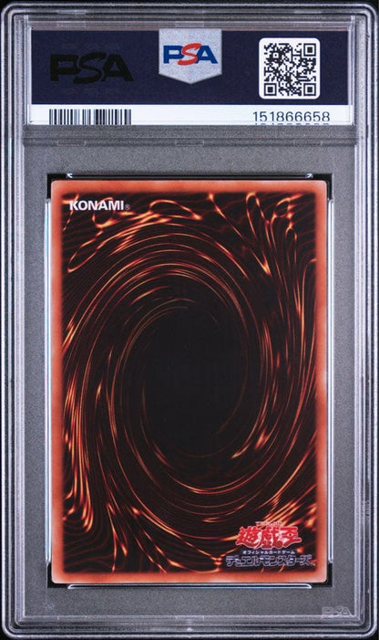 PSA9 graded Stardust Dragon relief trading card showing minor scratches and holo chips
