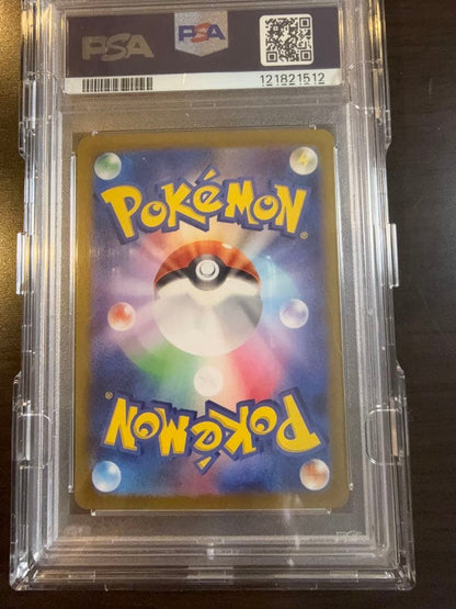 PSA10 graded Pokemon Nanjamo SAR card from Scarlet & Violet SV2D Clay Burst series, card number 096/071