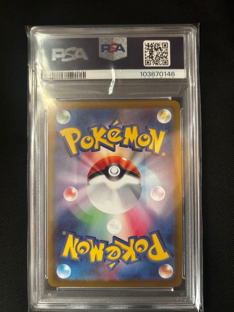 Serena SR PSA 10 Pokémon trading card with Nanjamo SR and Kihada SR cards set from Japan import