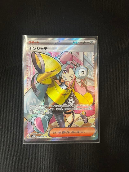 Serena SR PSA 10 Pokémon trading card with Nanjamo SR and Kihada SR cards set from Japan import