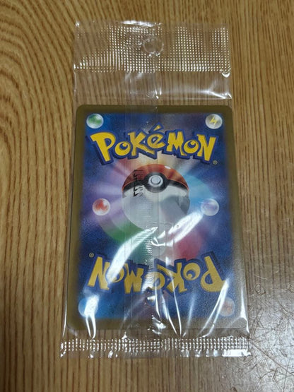 Bandai Lugia V Promo Mystery Box collectible card unopened from Japan import