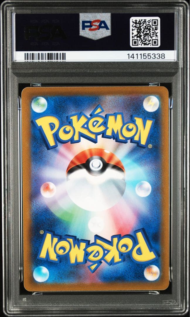 Pokemon Card Koi King PSA 10 graded card from Tricolor Beat series, Japanese language, in PSA case