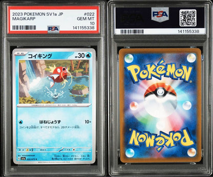 Pokemon Card Koi King PSA 10 graded card from Tricolor Beat series, Japanese language, in PSA case