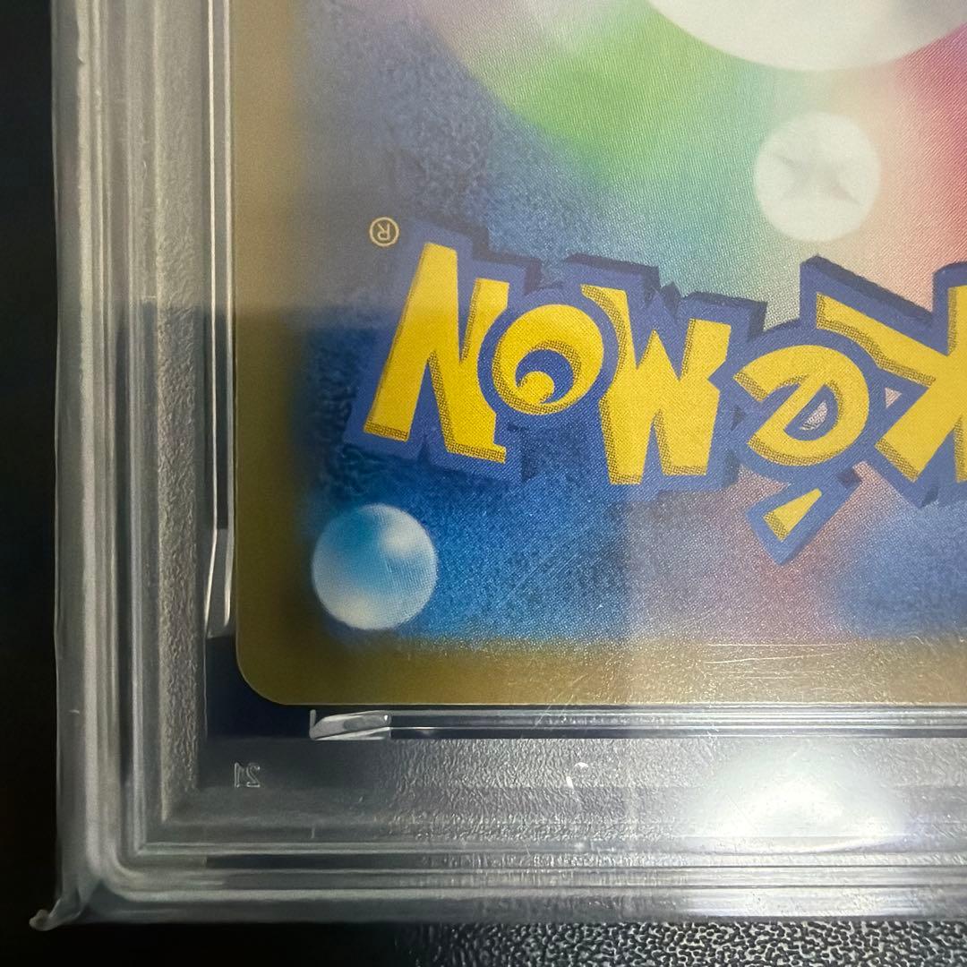 Pokemon Card Koi King PSA 10 graded card from Tricolor Beat series, Japanese language, in PSA case