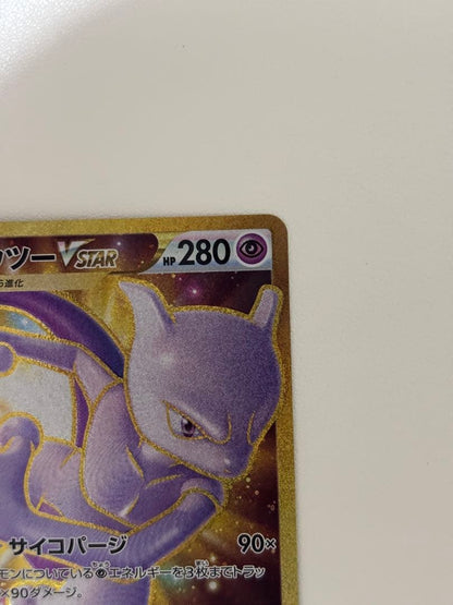Nintendo Pokémon GO Mewtwo VSTAR UR collectible trading card S10b numbered 091/071