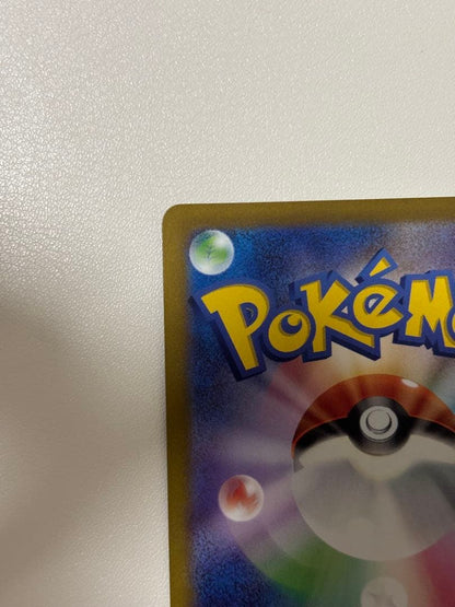 Nintendo Pokémon GO Mewtwo VSTAR UR collectible trading card S10b numbered 091/071