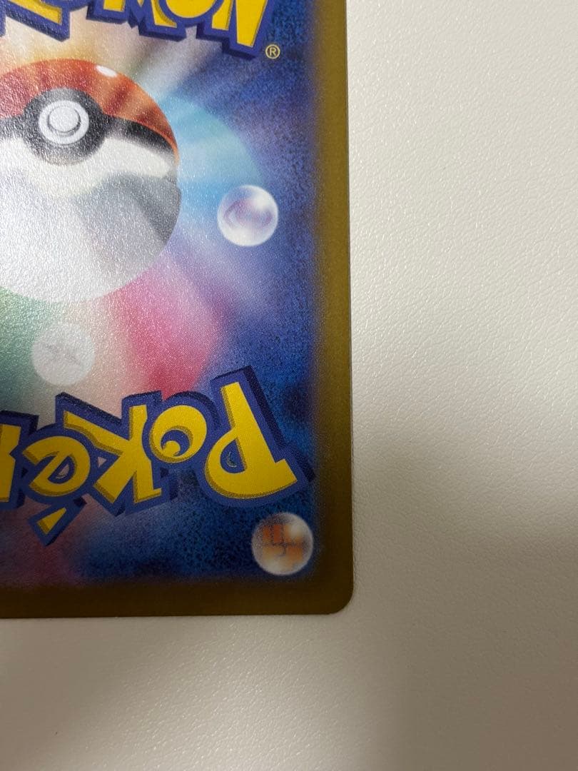 Nintendo Pokémon GO Mewtwo VSTAR UR collectible trading card S10b numbered 091/071