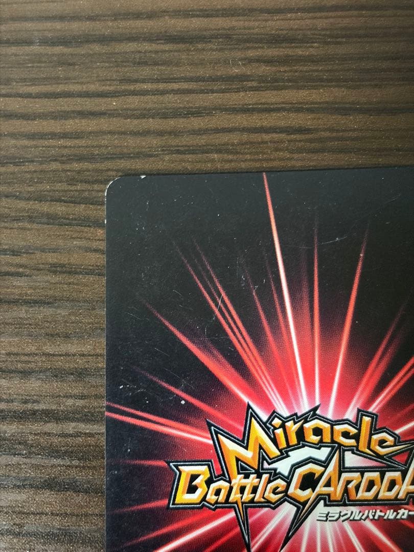 One Piece Monkey D. Luffy OPR Miracle Battle Carddass promo card with original packaging