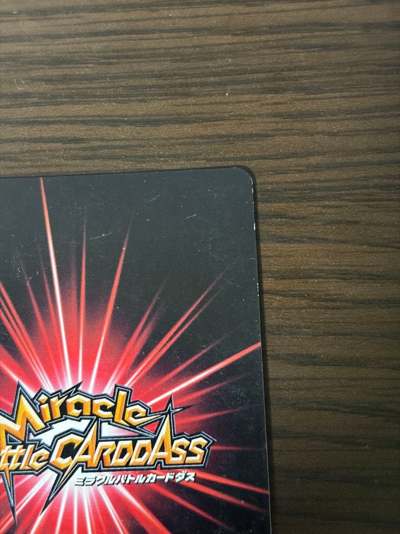 One Piece Monkey D. Luffy OPR Miracle Battle Carddass promo card with original packaging