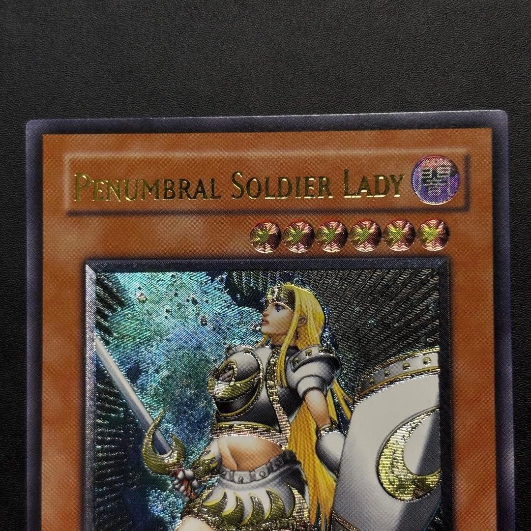 Yu-Gi-Oh! Moon Warrior of the Moon Old Asia Edition Relief card from Japan import with detailed artwork
