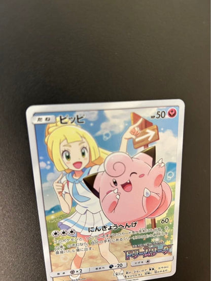Pippi Chr Ririelle 381/SM-P Dream League Promo collectible item with detailed design from the Chr Ririelle series