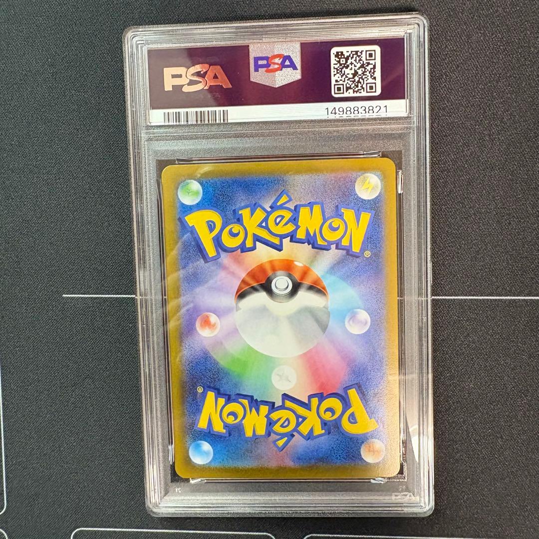 Bandai Mega Charizard X EX RR PSA10 collectible card with bubble wrap packaging