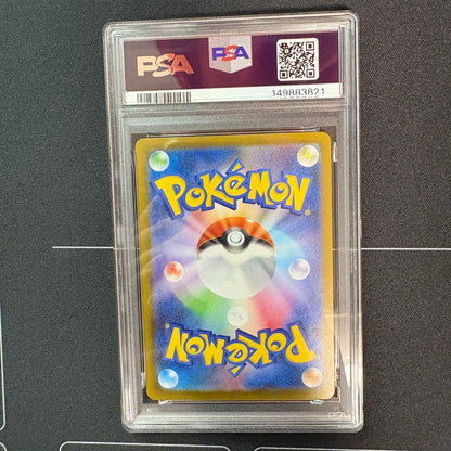 Bandai Mega Charizard X EX RR PSA10 collectible card with bubble wrap packaging