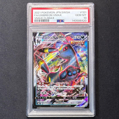 PSA10 graded Pokémon Black Star Shadow Bellossom VMAX card from S8b VMAX Climax series, Japan import