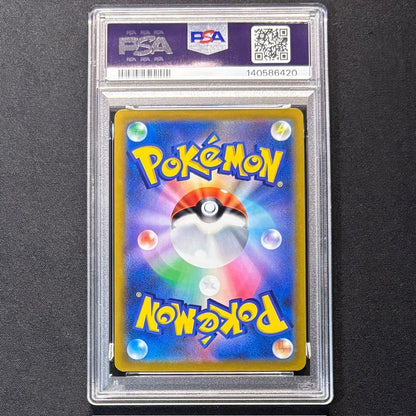 PSA10 graded Pokémon Black Star Shadow Bellossom VMAX card from S8b VMAX Climax series, Japan import