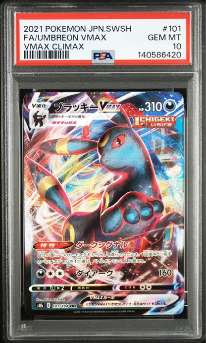 PSA10 graded Pokémon Black Star Shadow Bellossom VMAX card from S8b VMAX Climax series, Japan import
