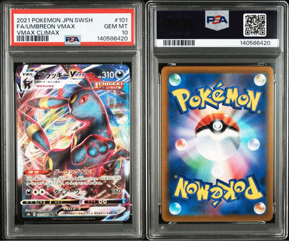 PSA10 graded Pokémon Black Star Shadow Bellossom VMAX card from S8b VMAX Climax series, Japan import