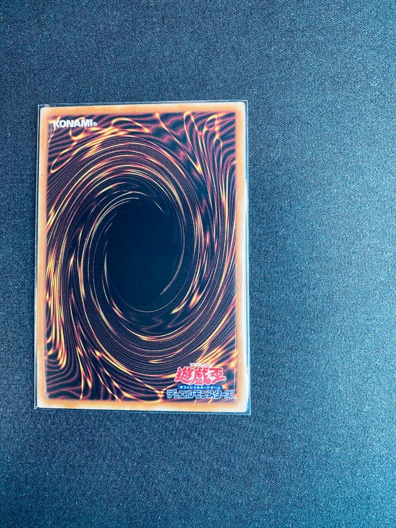 Yu-Gi-Oh Phaedra Ulus Harmonia Rescue Dragon Relief Ultimate Rare trading card with slight scratches