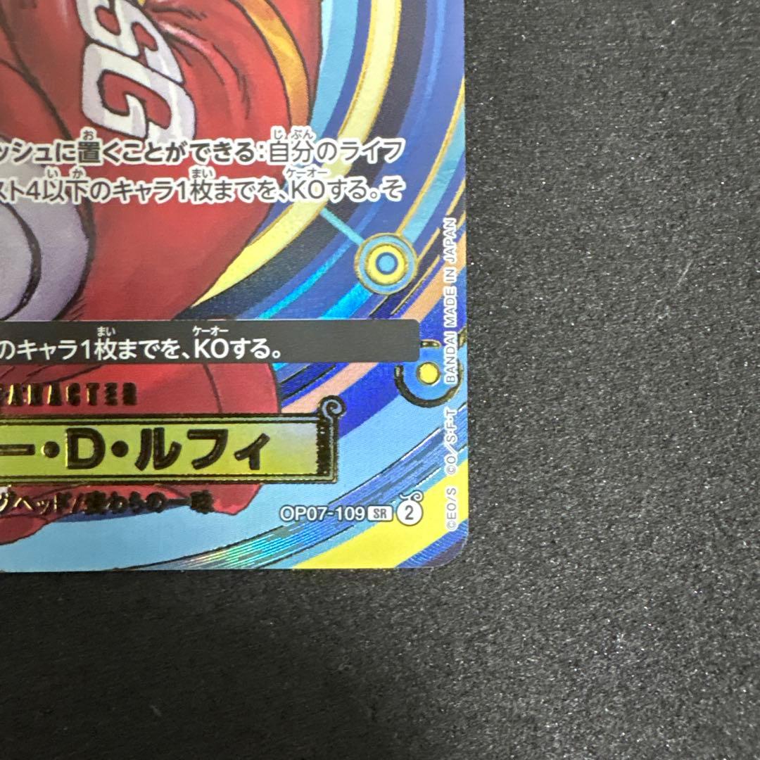 Generic Brand Premium SR Promo Card from Japan Import stored in protective sleeve