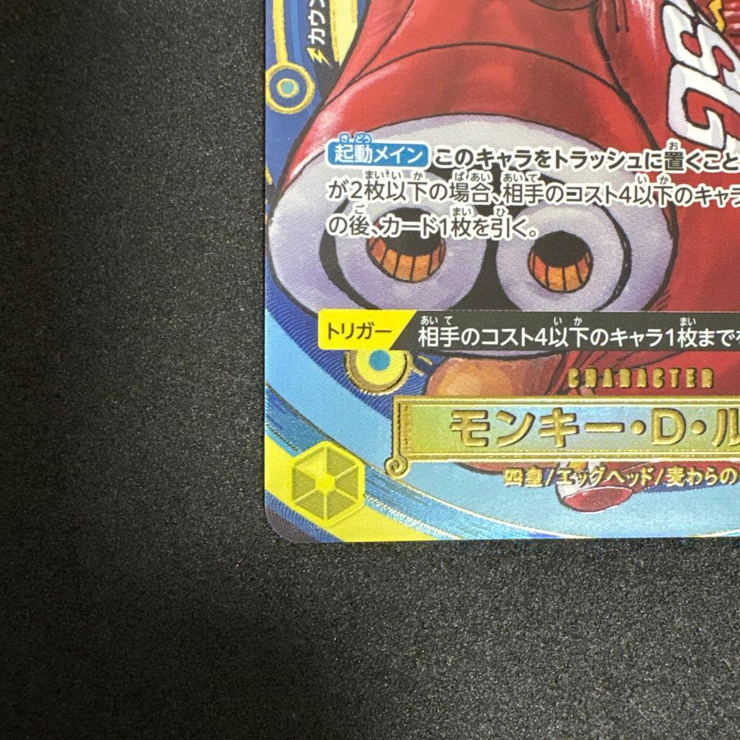 Generic Brand Premium SR Promo Card from Japan Import stored in protective sleeve
