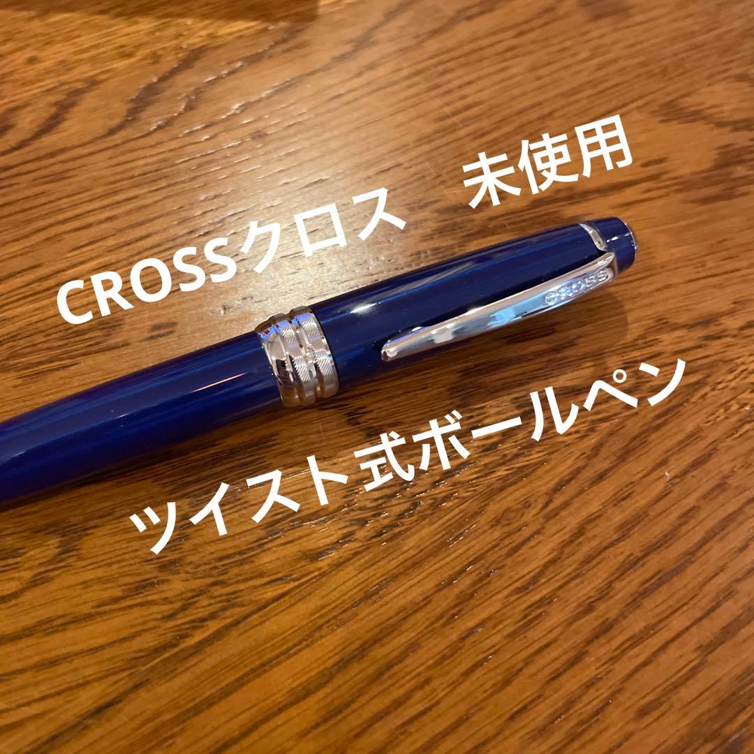 Cross Pen No.25 by Cross Brown Ballpoint Pen Japan Import
