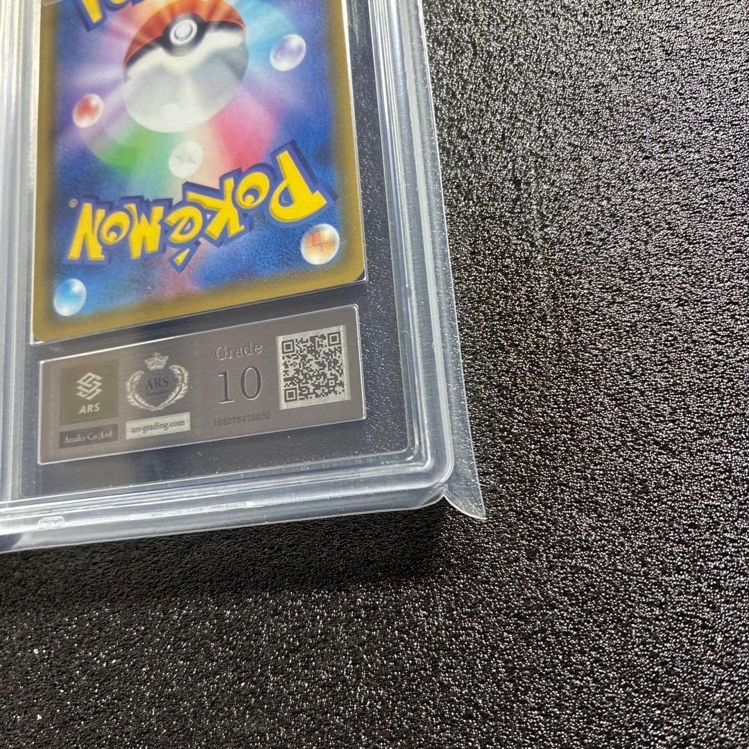 Pokémon Card Mew UR from 25th Anniversary Collection graded PSA10 with certificate in protective sleeve