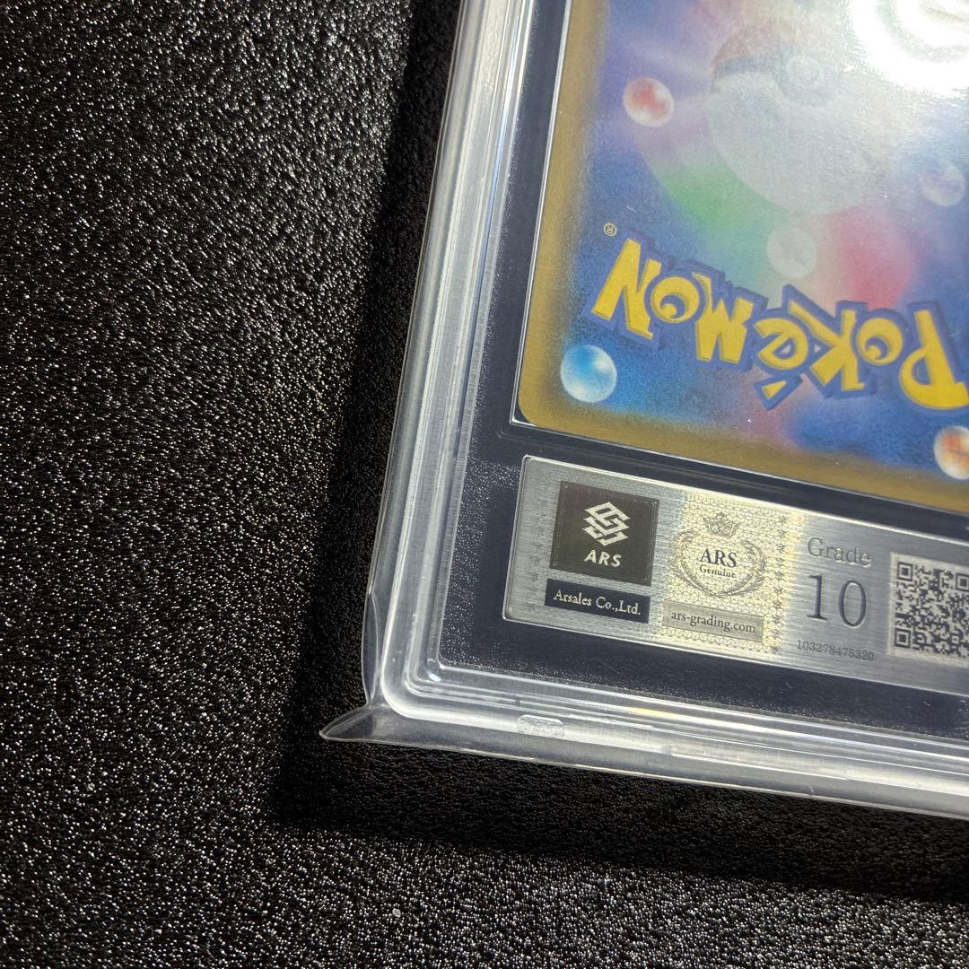 Pokémon Card Mew UR from 25th Anniversary Collection graded PSA10 with certificate in protective sleeve