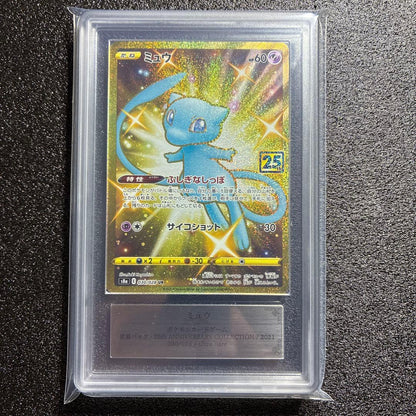 Pokémon Card Mew UR from 25th Anniversary Collection graded PSA10 with certificate in protective sleeve