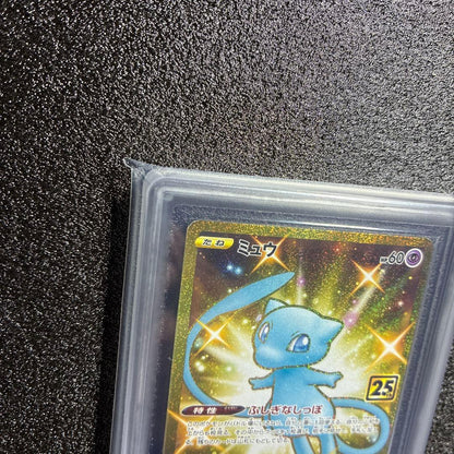 Pokémon Card Mew UR from 25th Anniversary Collection graded PSA10 with certificate in protective sleeve