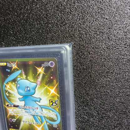 Pokémon Card Mew UR from 25th Anniversary Collection graded PSA10 with certificate in protective sleeve