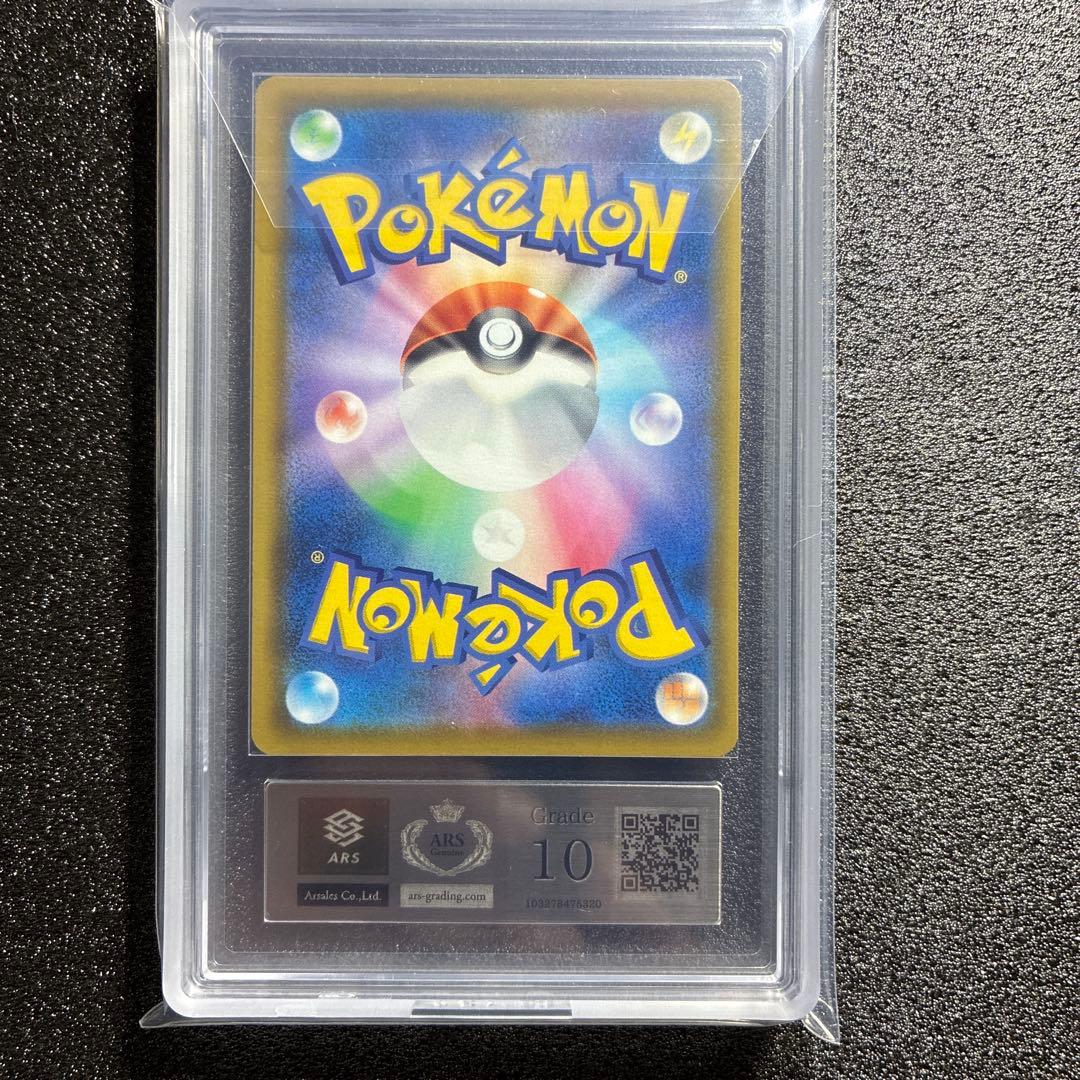 Pokémon Card Mew UR from 25th Anniversary Collection graded PSA10 with certificate in protective sleeve