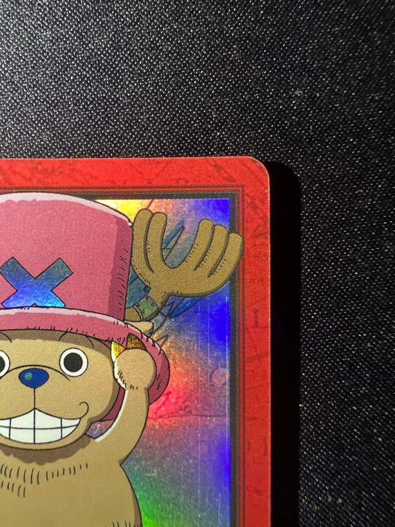 One Piece Hyper Battle H18 Chopper Carddas old Japanese trading card with visible wear and age marks