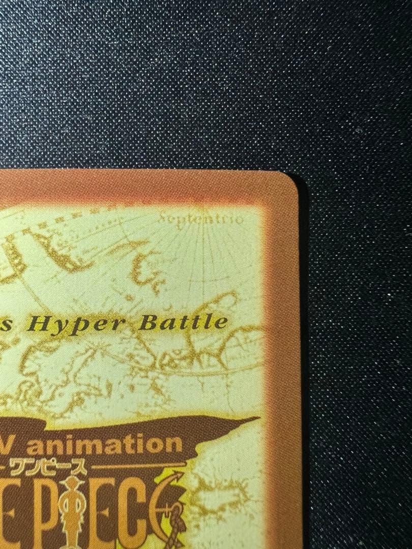 One Piece Hyper Battle H18 Chopper Carddas old Japanese trading card with visible wear and age marks