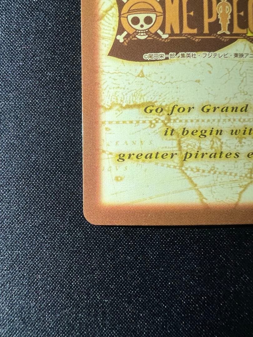 One Piece Hyper Battle H18 Chopper Carddas old Japanese trading card with visible wear and age marks