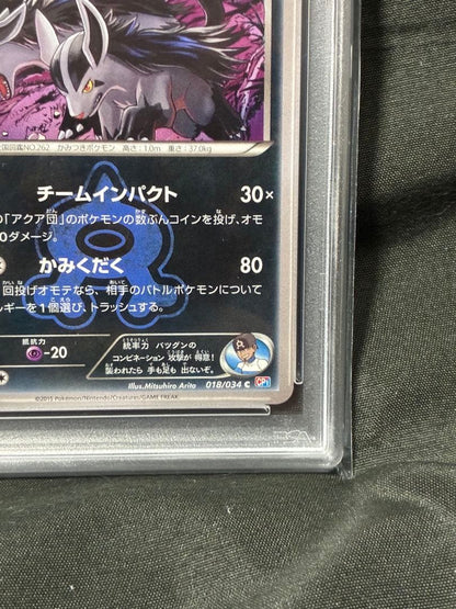Pokemon PSA10 Gyarados Aquaman 2015 018 9 graded card Japan import with water protection