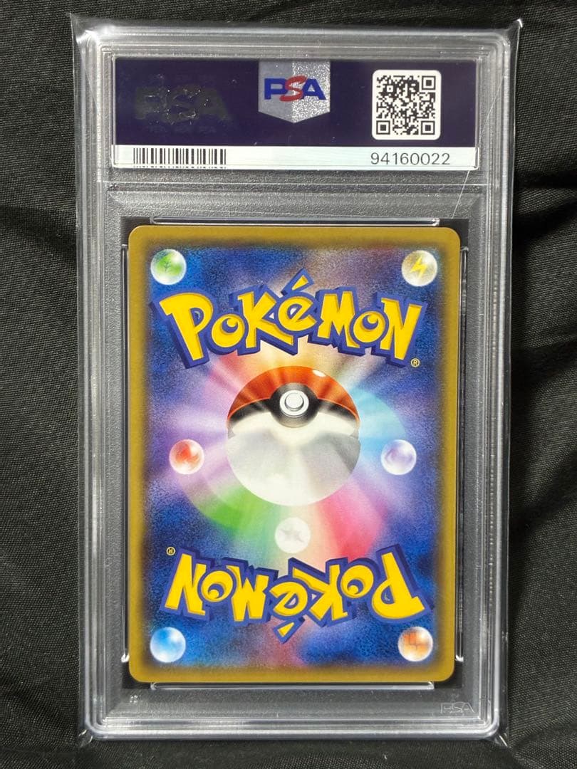 Pokemon PSA10 Gyarados Aquaman 2015 018 9 graded card Japan import with water protection