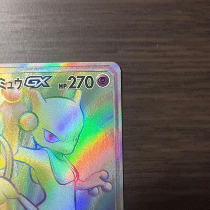 Bandai Mewtwo & Mew GX HR SM11 Miracle Twin 108/094 collectible card in sleeve, mint condition