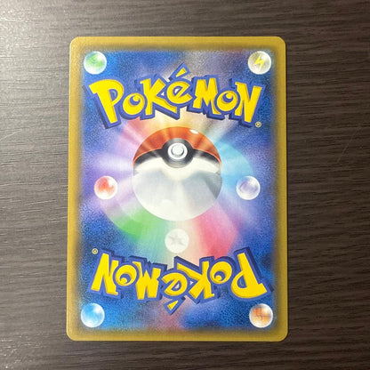 Bandai Mewtwo & Mew GX HR SM11 Miracle Twin 108/094 collectible card in sleeve, mint condition