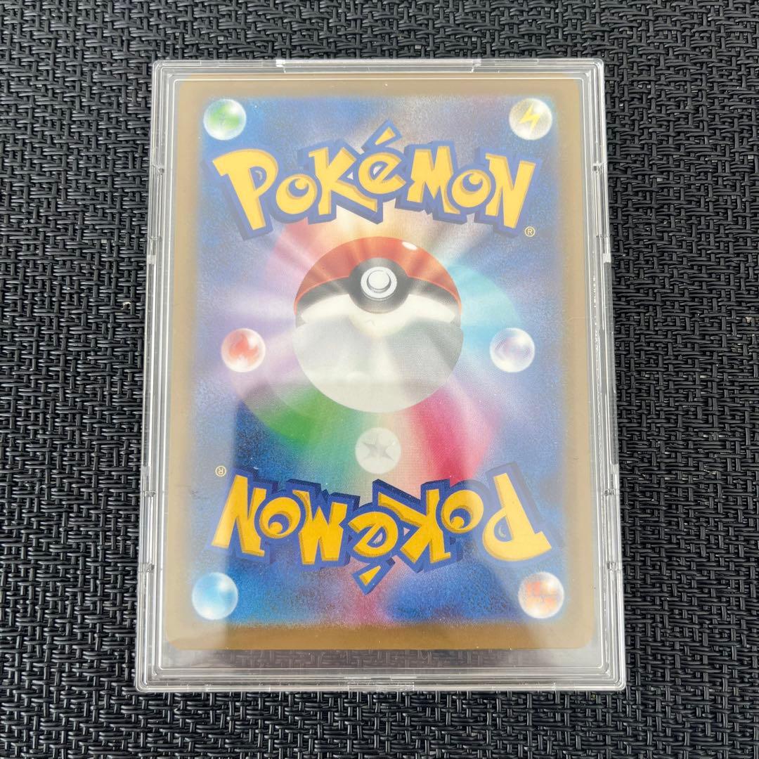Bandai Meganium-Ex MUR Mega High-Rank Pack Mega Dream-Ex single card Japan import in protective loader
