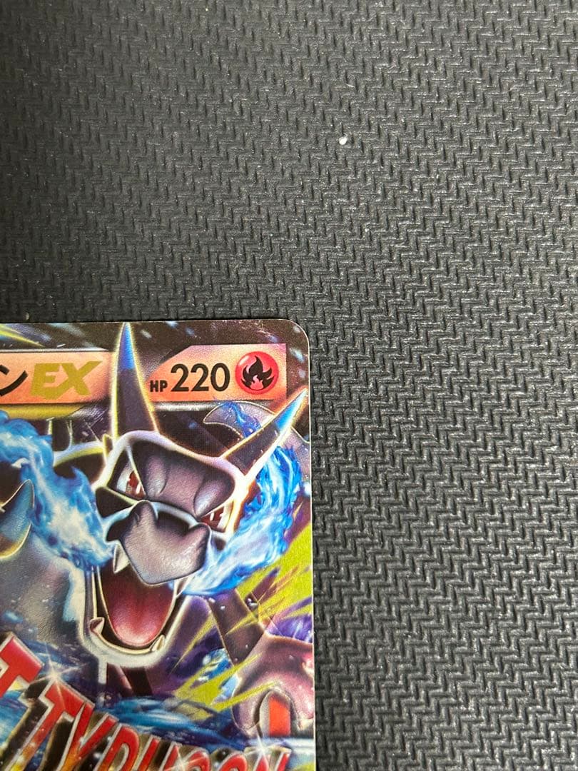 Bandai XY Series Pokemon Card Game Starter Pack Model 20th Version featuring M Charizard EX card