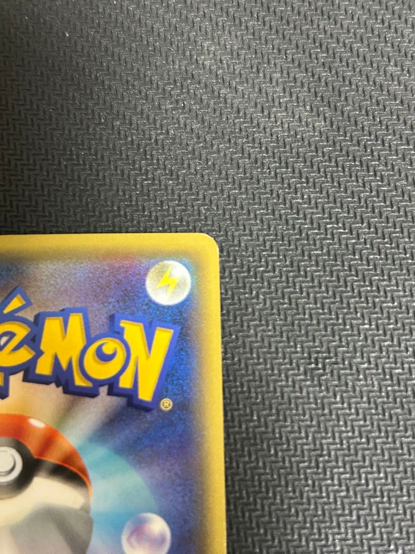 Bandai XY Series Pokemon Card Game Starter Pack Model 20th Version featuring M Charizard EX card