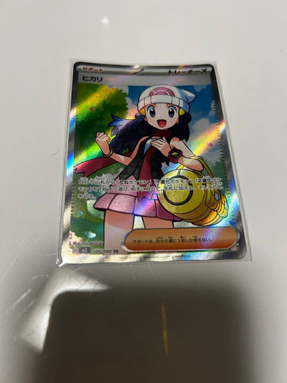 Set of three glossy Pokemon trainer cards featuring Hikari, Azurilla no Yokan, and Kanari