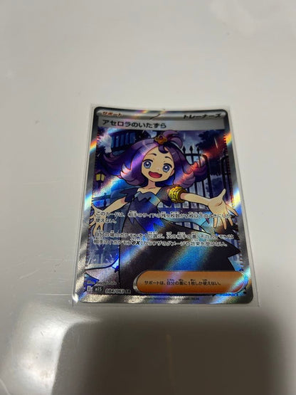 Set of three glossy Pokemon trainer cards featuring Hikari, Azurilla no Yokan, and Kanari